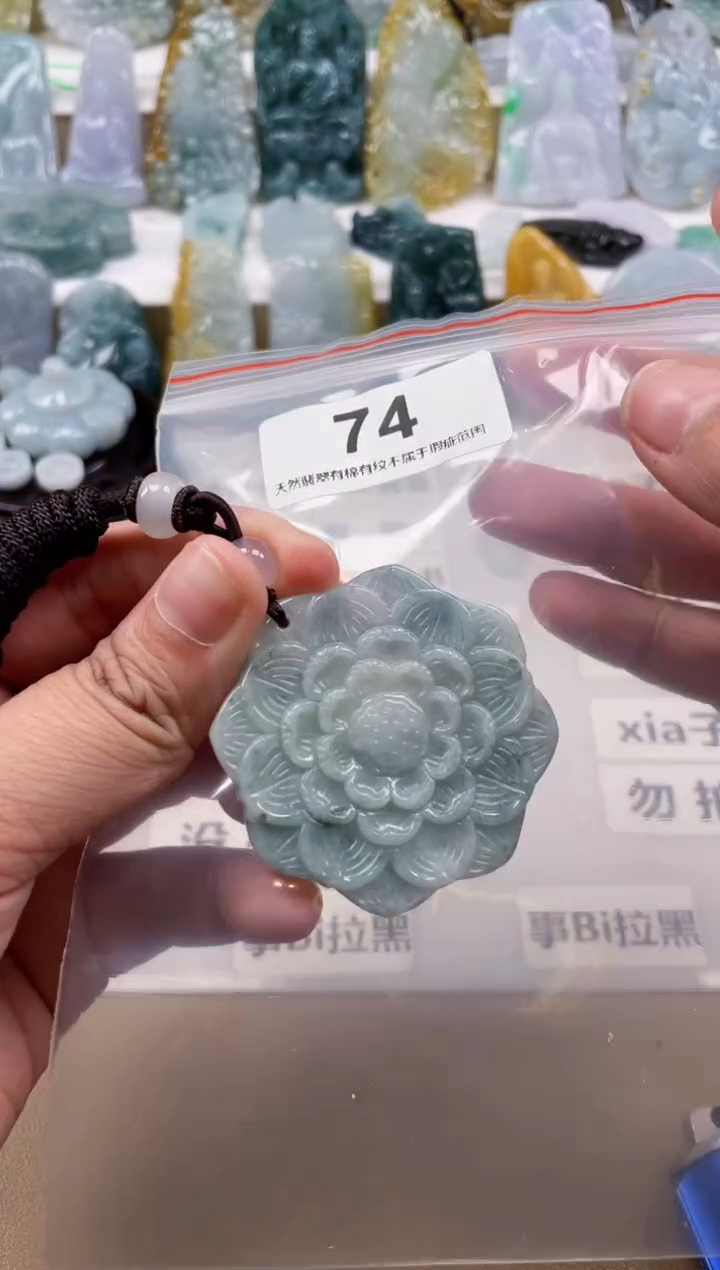 【闪购商品】翡翠颈饰未镶嵌天然缅甸A货翡翠74