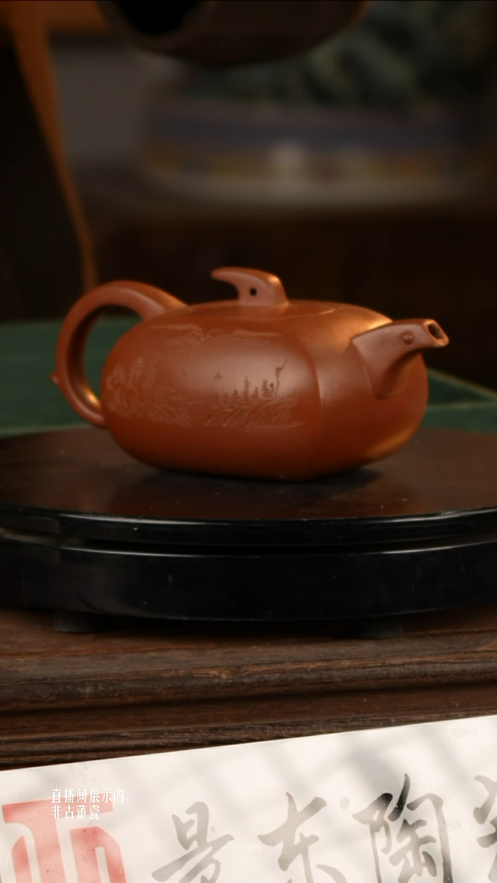 摆件瓷《景东专属》摆件N632（一壶六杯）