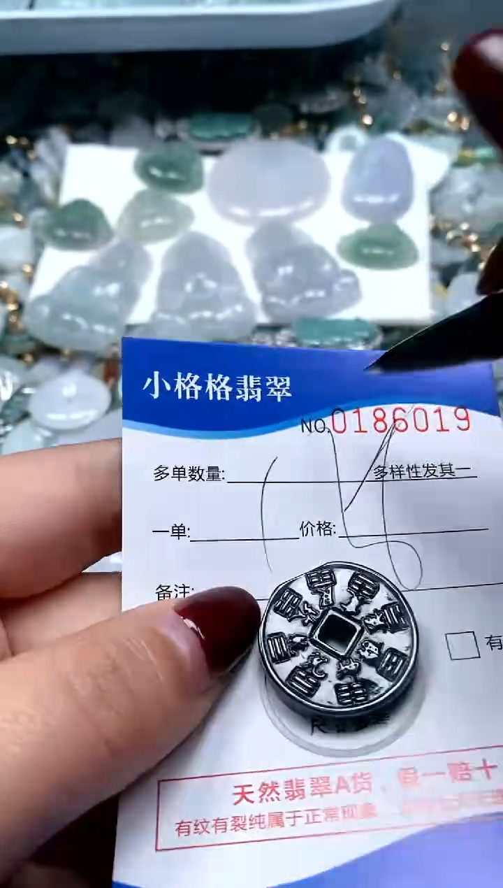 【闪购商品】翡翠颈饰未镶嵌闪购商品0186019