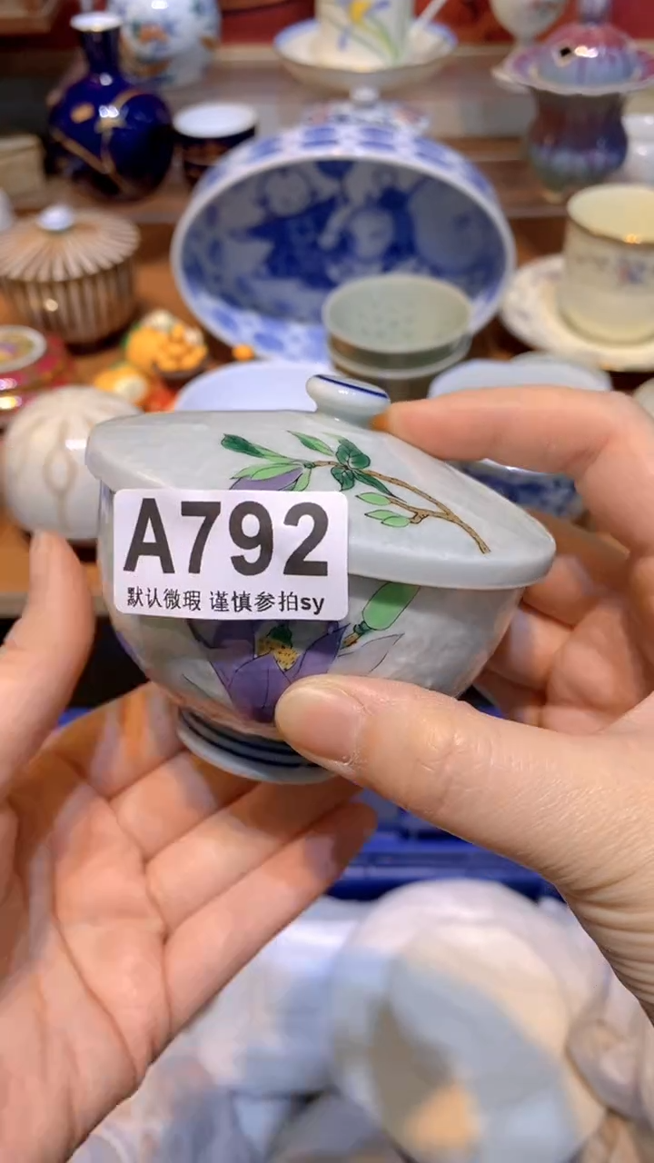【闪购商品】思羽甄选壹号商品AA792