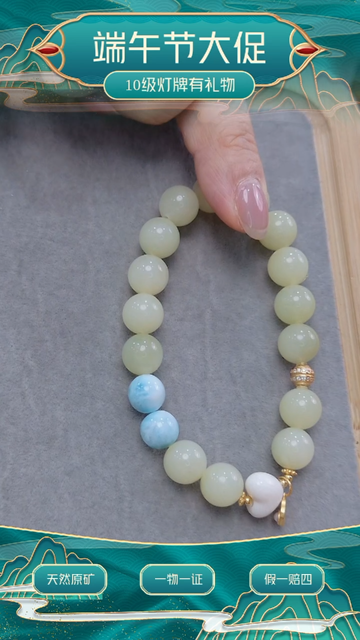 和田玉未镶嵌颈饰100mm