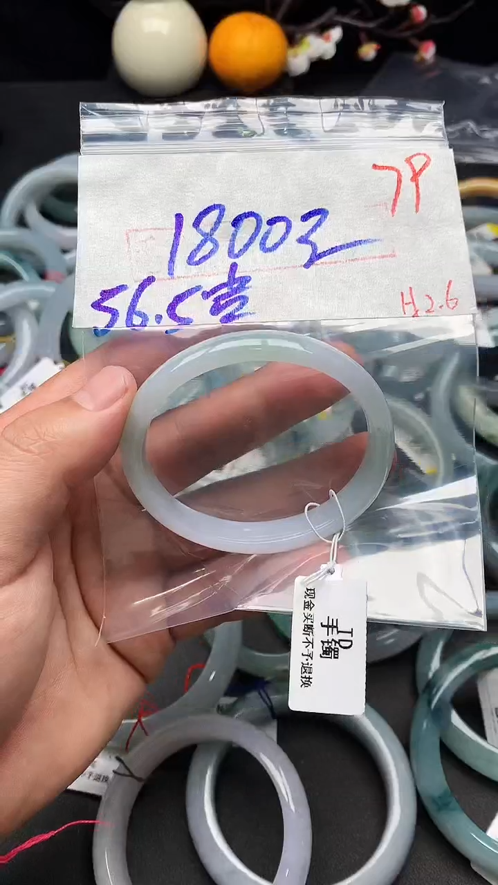 【闪购商品】定制翡翠未镶嵌毛货需精细抛光+多样性发货拍一发一