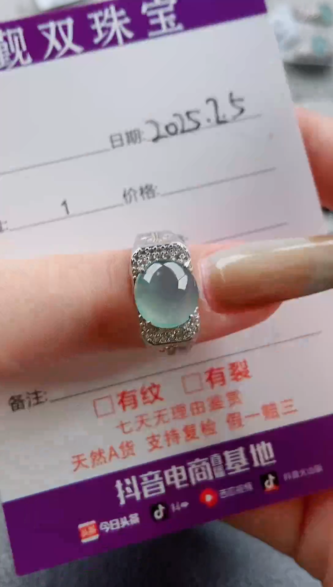 【闪购商品】翡翠戒指银S925镶嵌戒指200