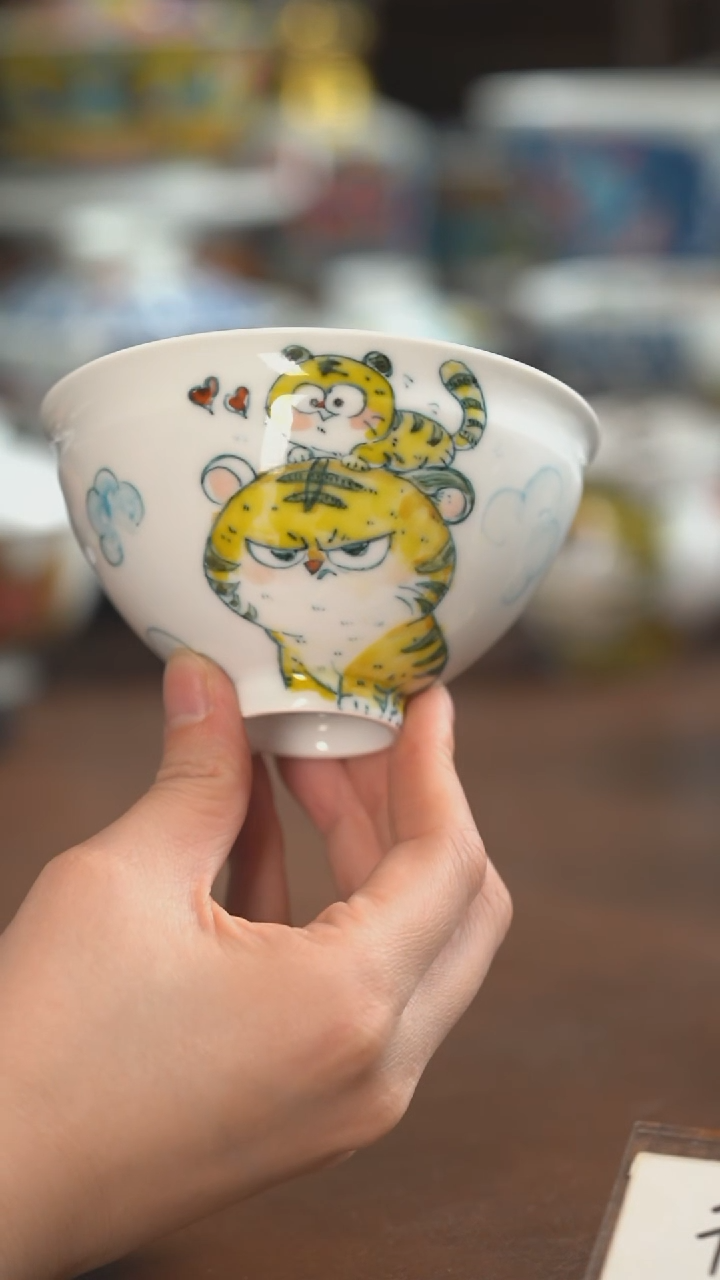 【闪购商品】昨明  陶瓷 （活动福利价）鸡心杯