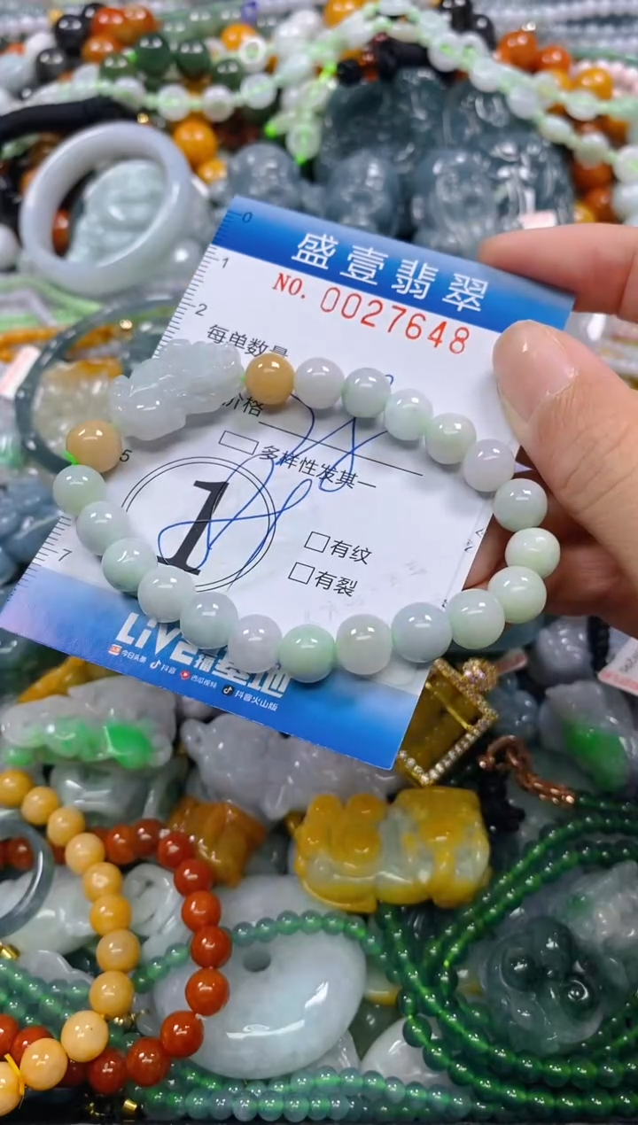 颈饰未镶嵌翡翠闪购0027648