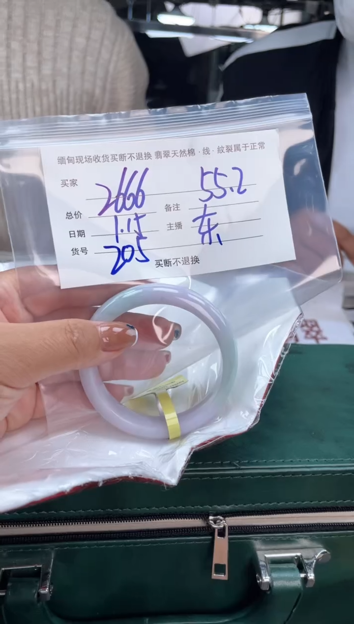 【闪购商品】定制翡翠手镯未镶嵌毛货手镯需精细抛光/55.2