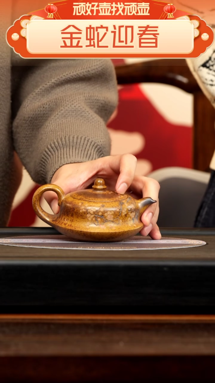 【闪购商品】紫砂茶壶ZST 柴烧 曲壶