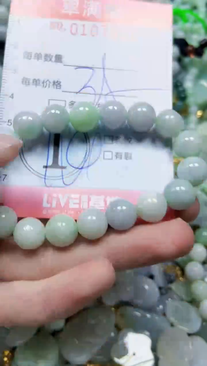 【闪购商品】翡翠颈饰未镶嵌闪购0107821