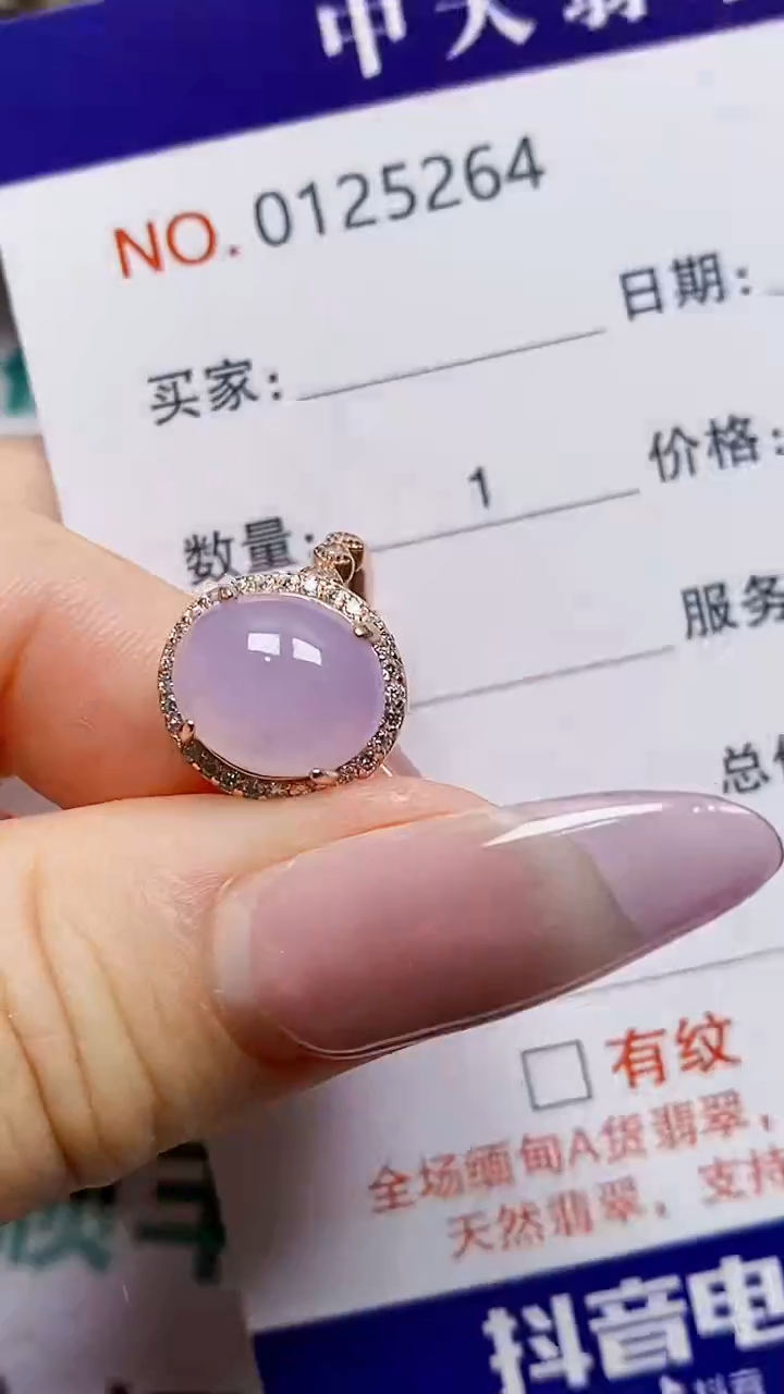 银S925镶嵌戒指翡翠5264