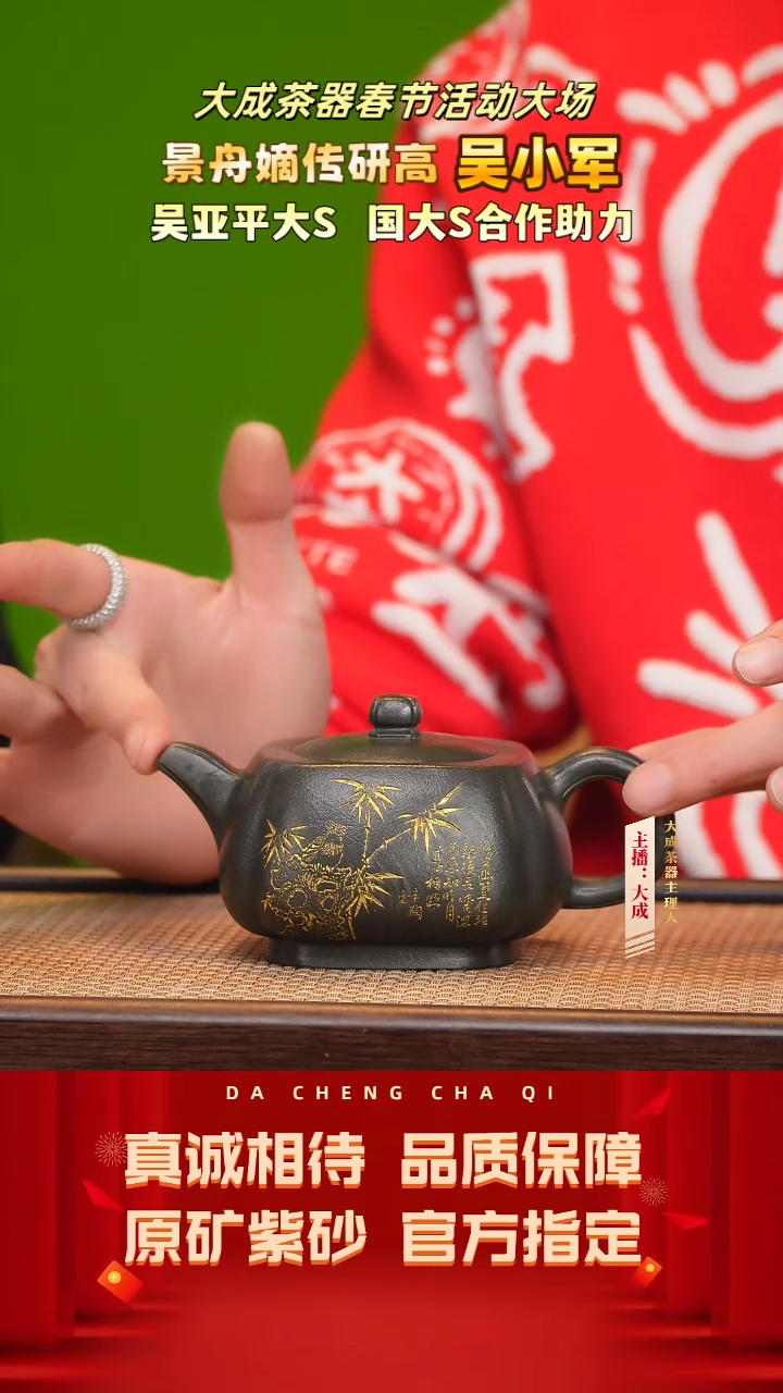 【闪购商品】紫砂茶壶85号吴小军 天青朱泥 230cc左右