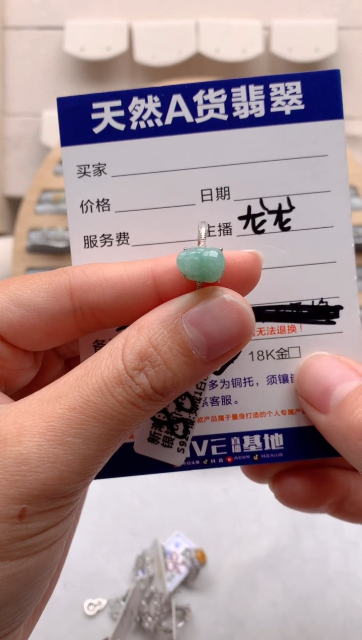 【闪购商品】翡翠戒指银S925镶嵌1号