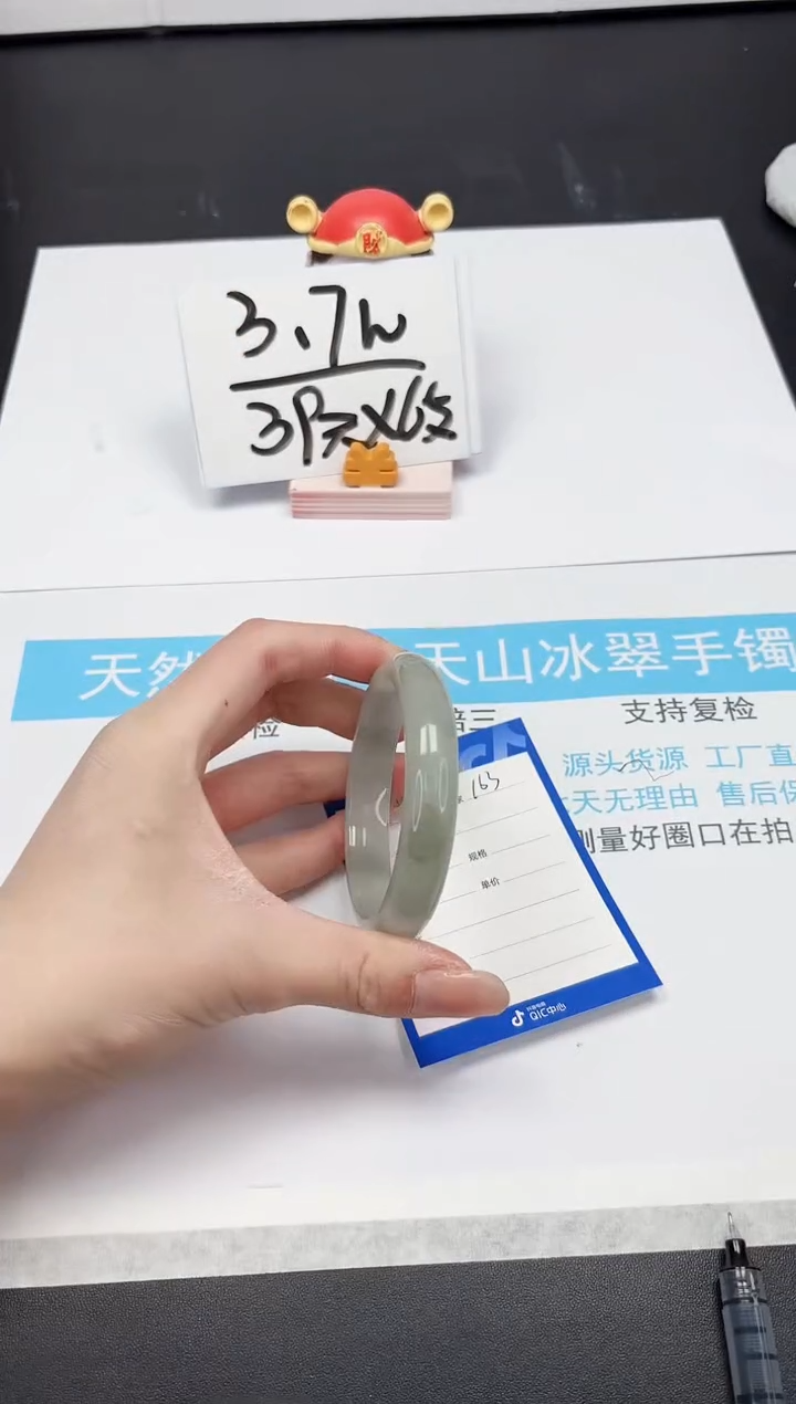 【闪购商品】石英质玉手镯未镶嵌A163-52.8