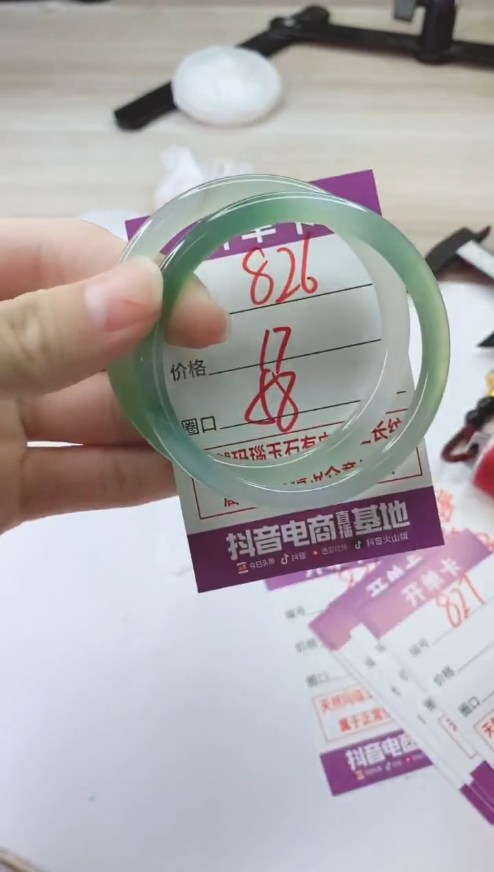 手镯玛瑙/玉髓未镶嵌826
