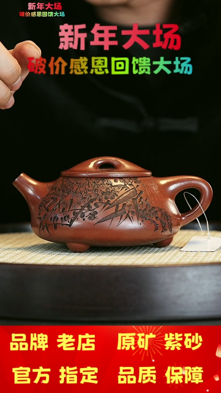 【闪购商品】紫砂茶壶宜兴茗壶正品高端紫砂壶