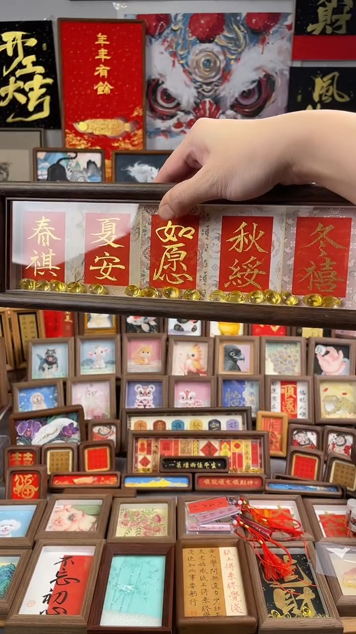 书法纯手绘 书法 绘画 作品