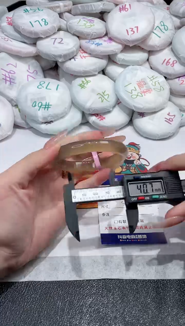 【闪购商品】玛瑙/玉髓手镯未镶嵌-100