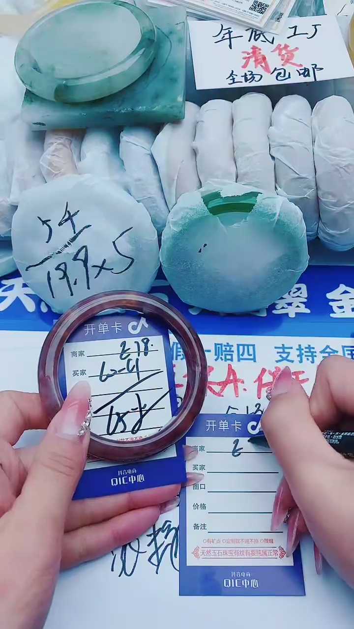 【闪购商品】石英质玉手镯未镶嵌E78+60-61