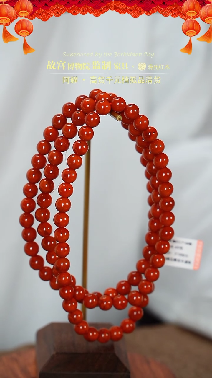 【闪购商品】南红玛瑙手链未镶嵌34010595