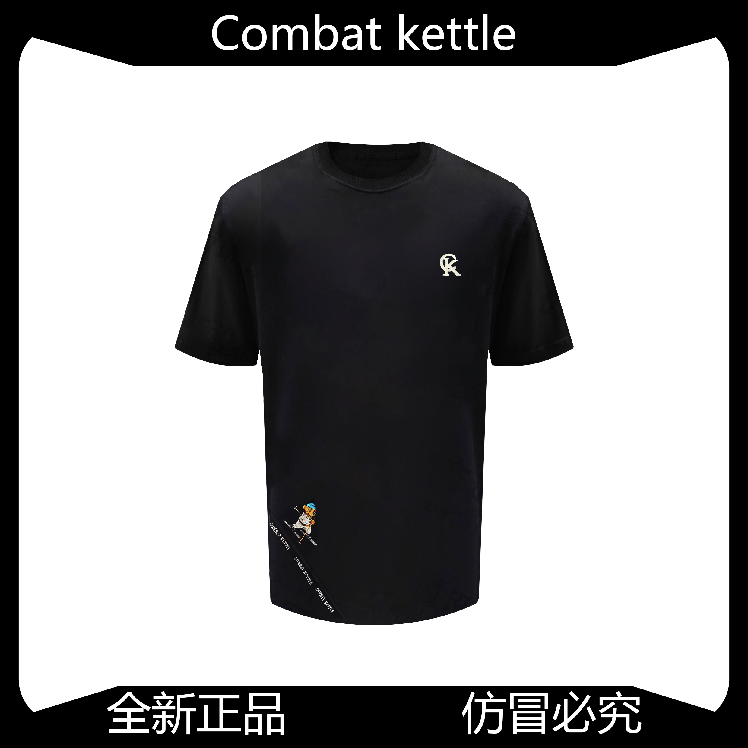 【维尼熊联名款】Combat kettle男士t恤短袖夏季圆领休闲上衣CK2211