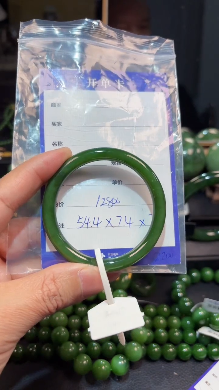 【闪购商品】和田玉（碧玉）手镯未镶嵌1