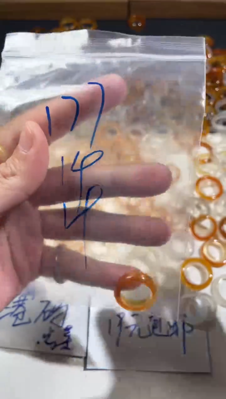 【闪购商品】玛瑙/玉髓戒指未镶嵌177