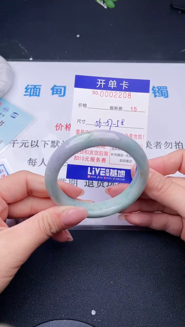 【闪购商品】翡翠手镯未镶嵌08天然翡翠A货