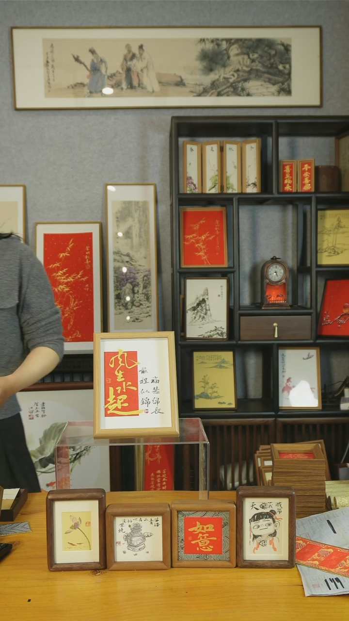 【闪购商品】书法【风生水起】定制卡纸22*17