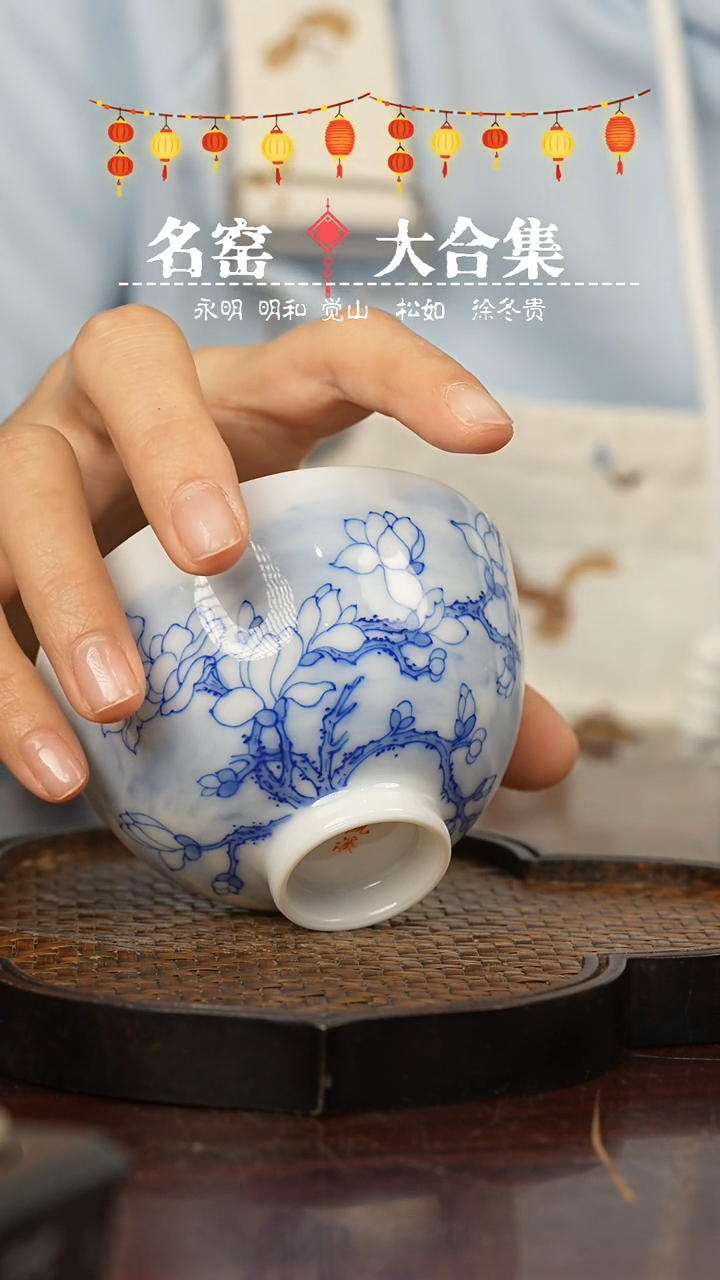 【闪购商品】瓷瓷瓷瓷瓷瓷瓷瓷