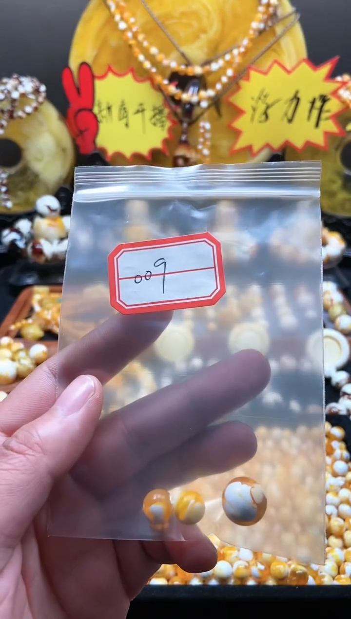 【闪购商品】009号瓷白溶洞腰花卡13.8尺寸