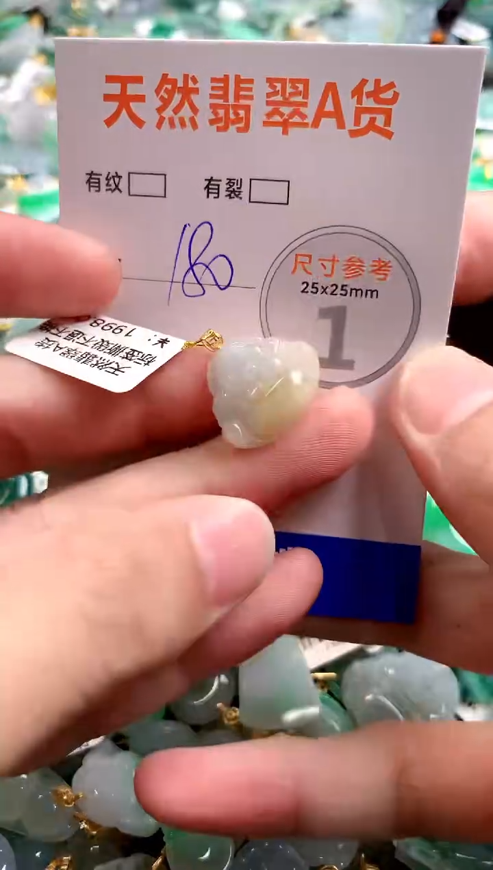 颈饰18K金镶嵌翡翠0550814409