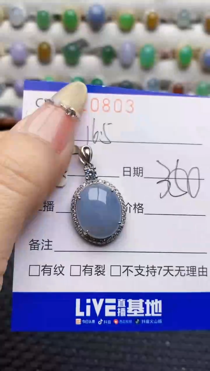 银S925镶嵌戒指翡翠0803