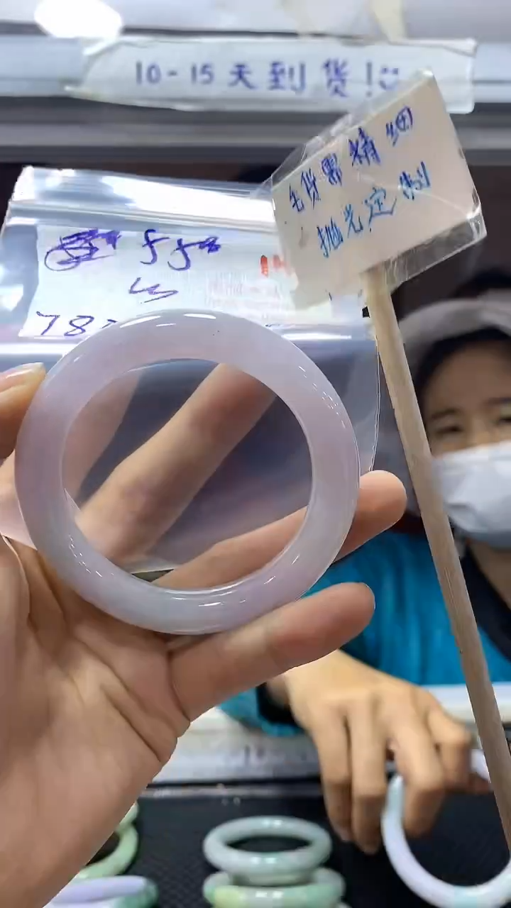 【闪购商品】定制翡翠未镶嵌14毛货需精细抛光+多样性发1+780