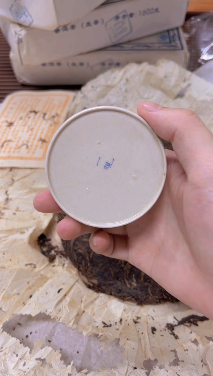 摆件2002年生普黎明麒麟贡瑞一分10