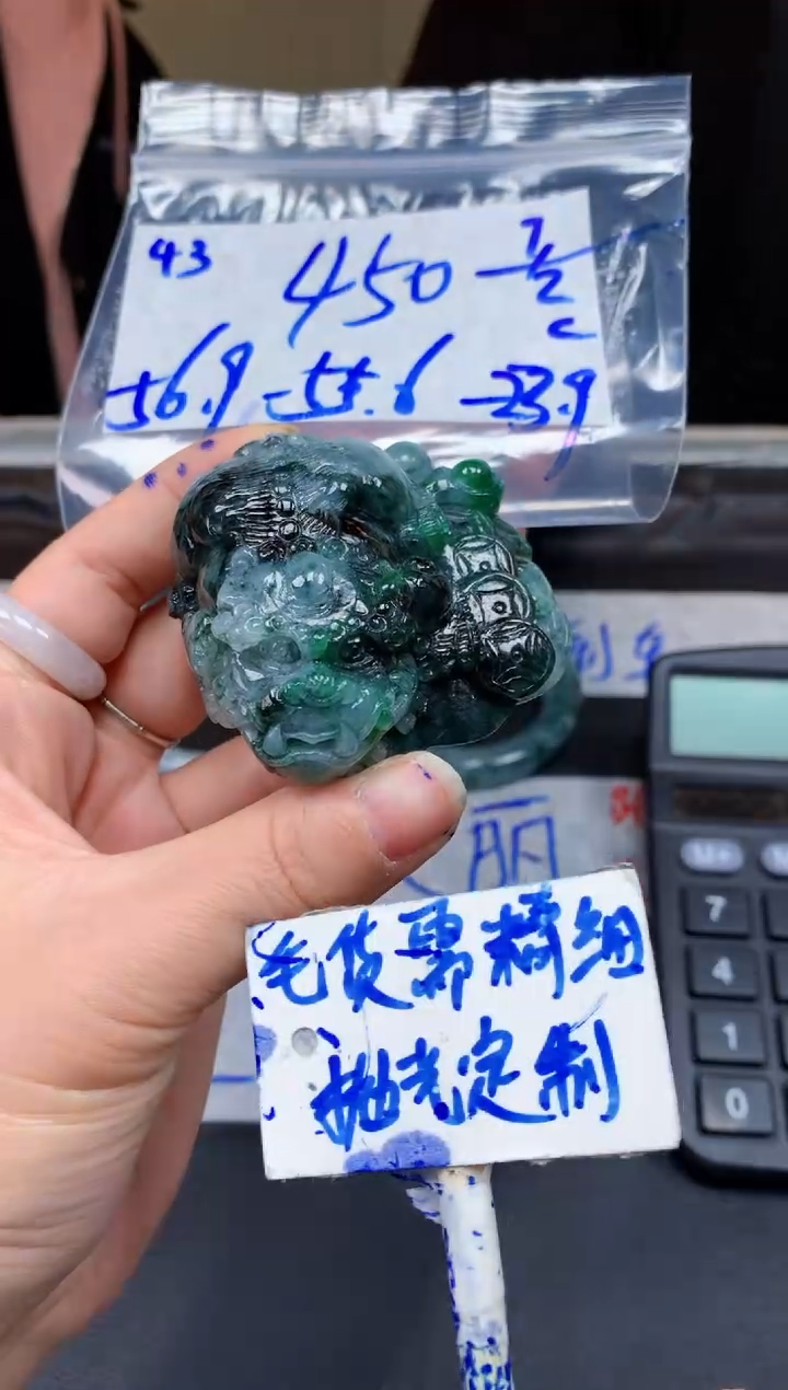 【闪购商品】定制翡翠未镶嵌43毛货需精细抛光手镯多样性拍一发一