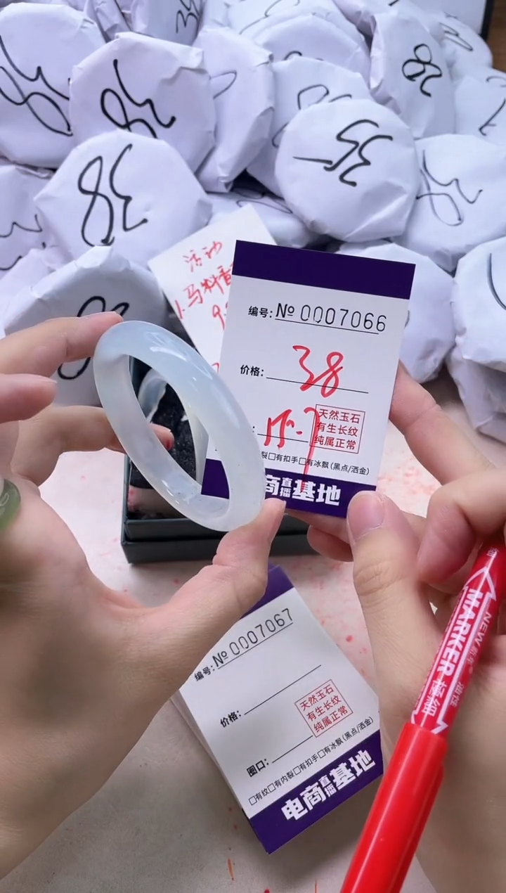 【闪购商品】玛瑙/玉髓手镯未镶嵌7066