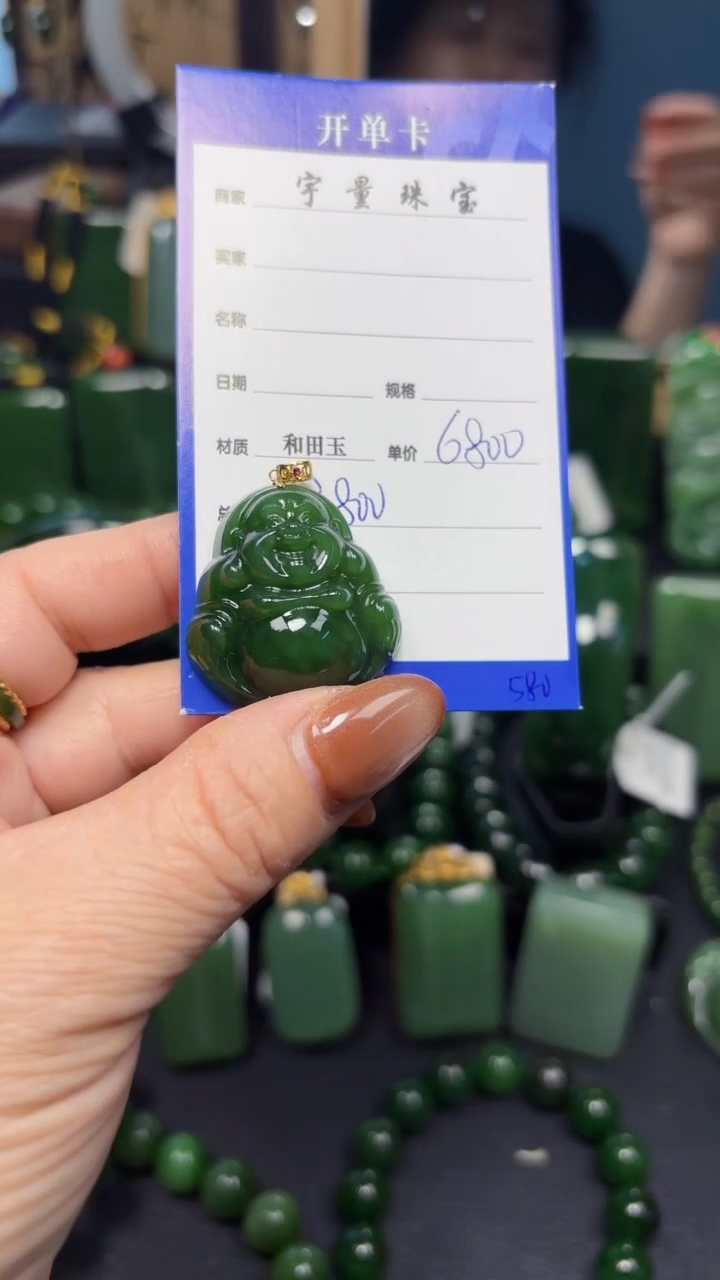 【闪购商品】和田玉（碧玉）吊坠(赠链)18K金镶嵌1