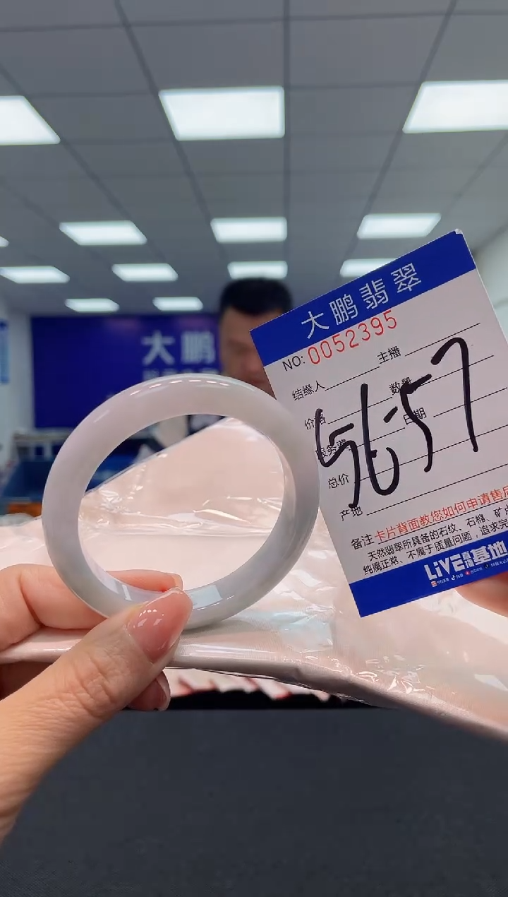 【闪购商品】翡翠手镯未镶嵌AAAAAAAAAA
