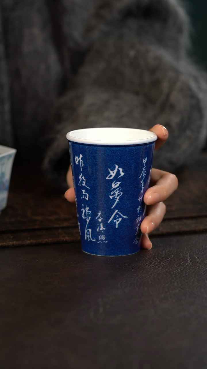 【闪购商品】杯初蓝舍洒蓝如梦令可乐杯