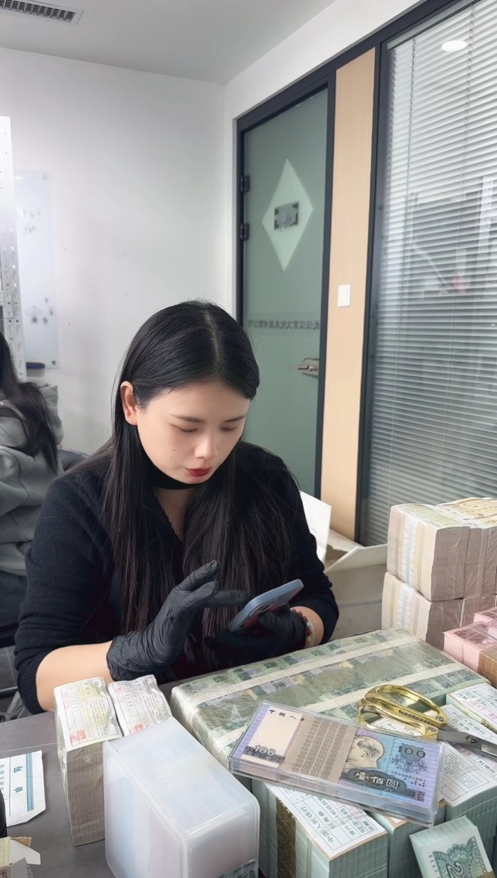 第四套人民币退市纸币 银行保真鉴定 01K无347 朦胧号