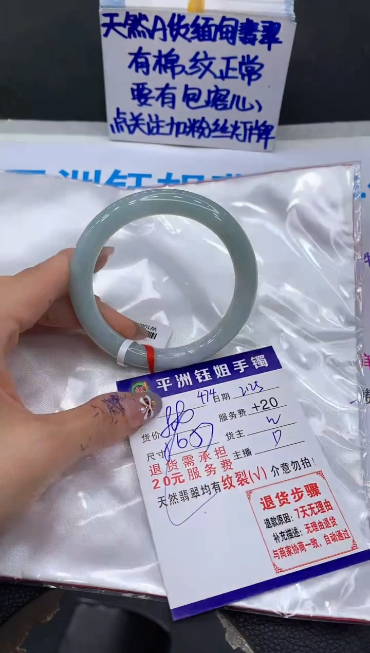 【闪购商品】翡翠手镯未镶嵌11111111111