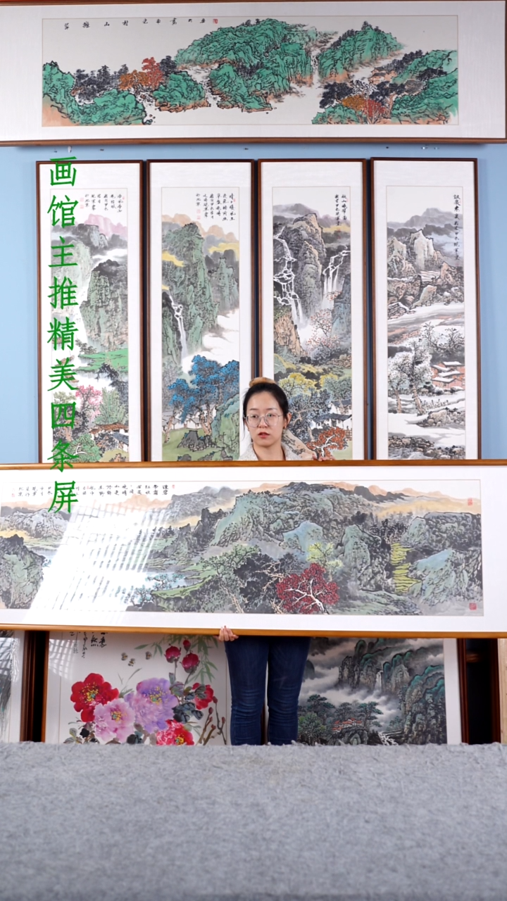 【闪购商品】国画张现军《秋景》含框230*60