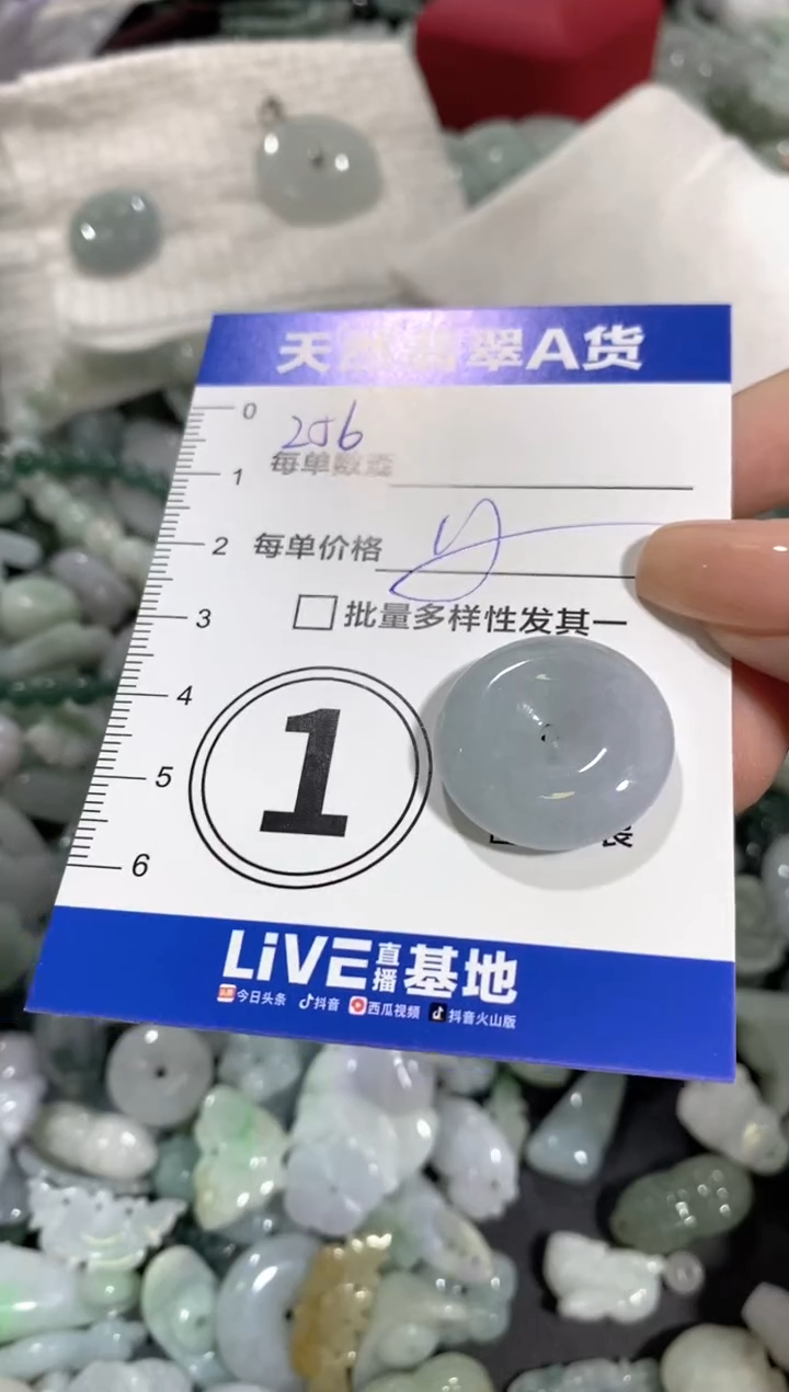 颈饰未镶嵌翡翠天然翡翠A货批量多样性发一件