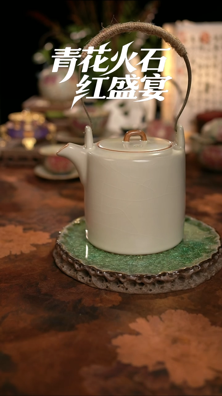 摩吉陶陶闪拍链接 大号提梁壶