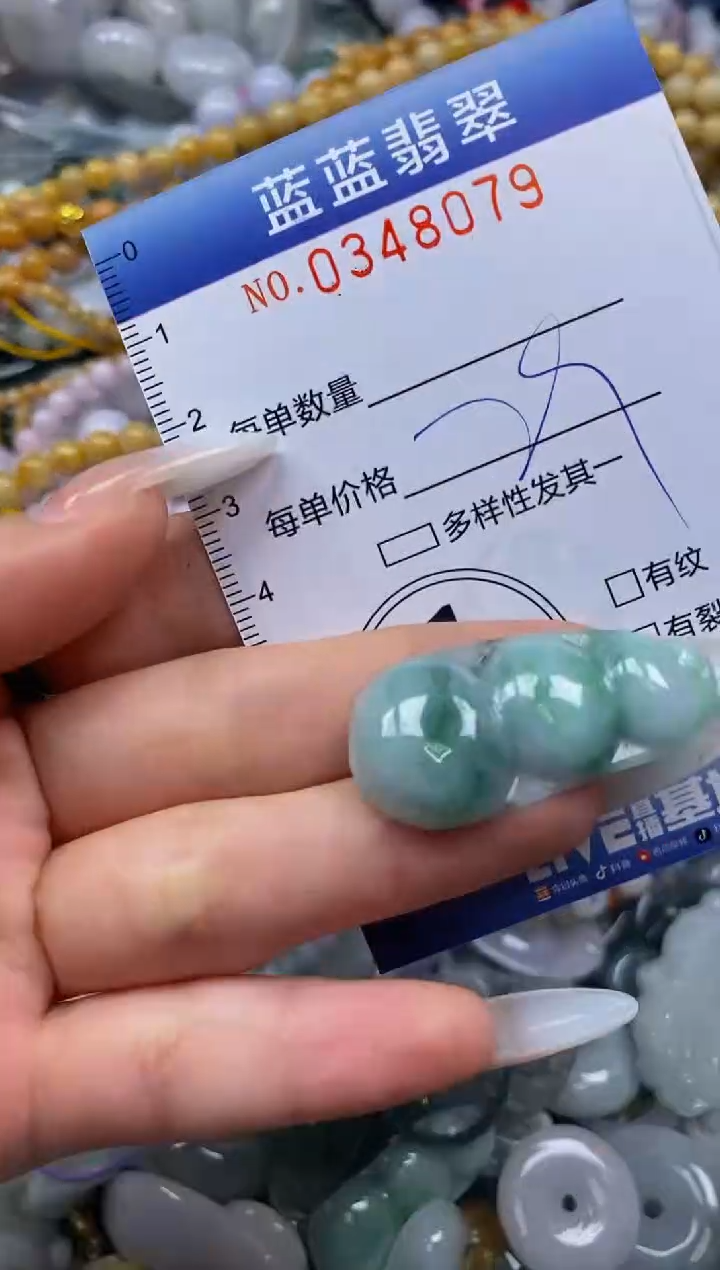 颈饰未镶嵌翡翠闪购0348079