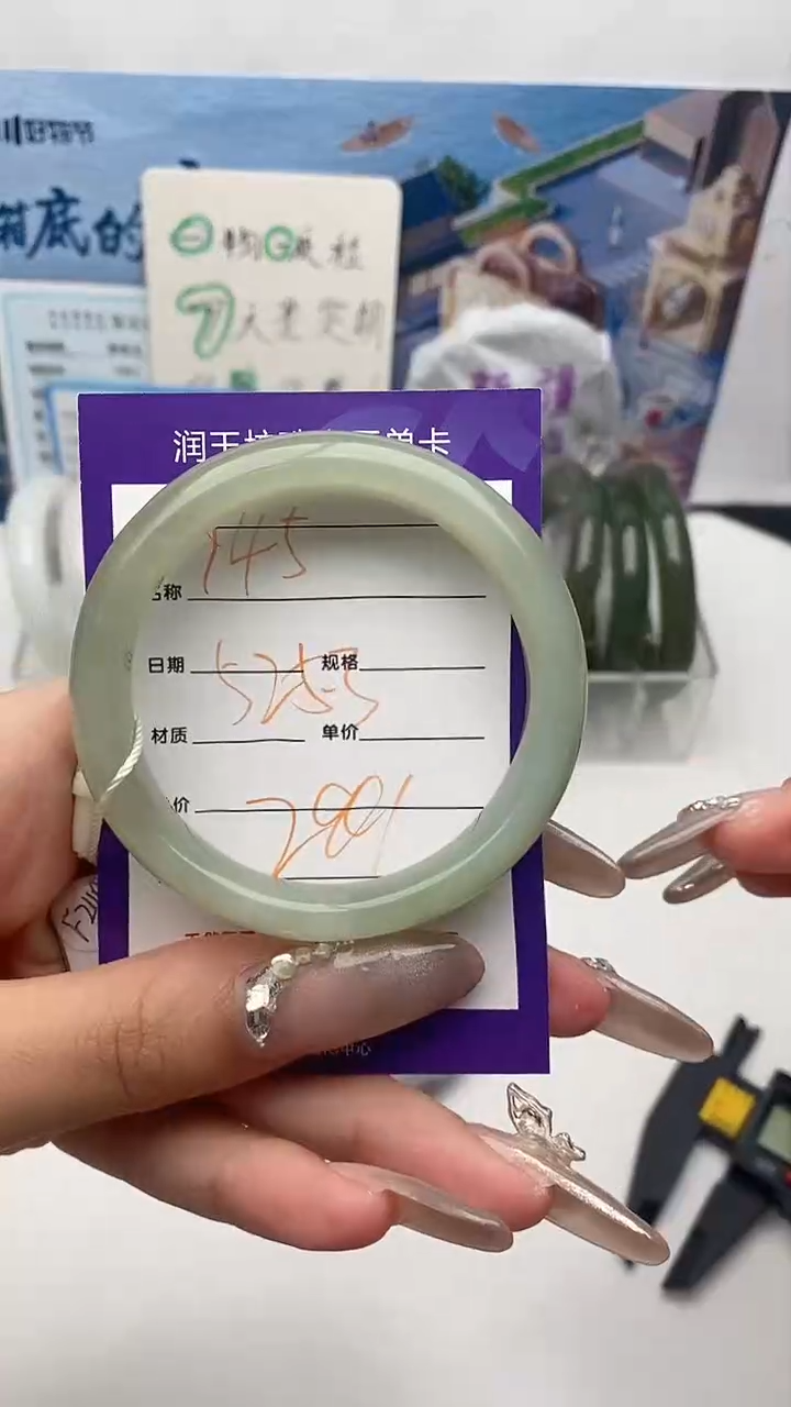 【闪购商品】和田玉手镯未镶嵌Y45微色差