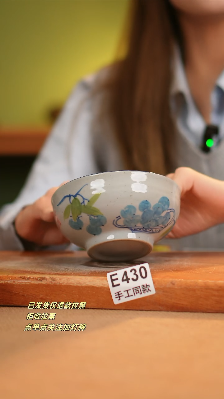 【闪购商品】其他E430窑林瓷业瓷器