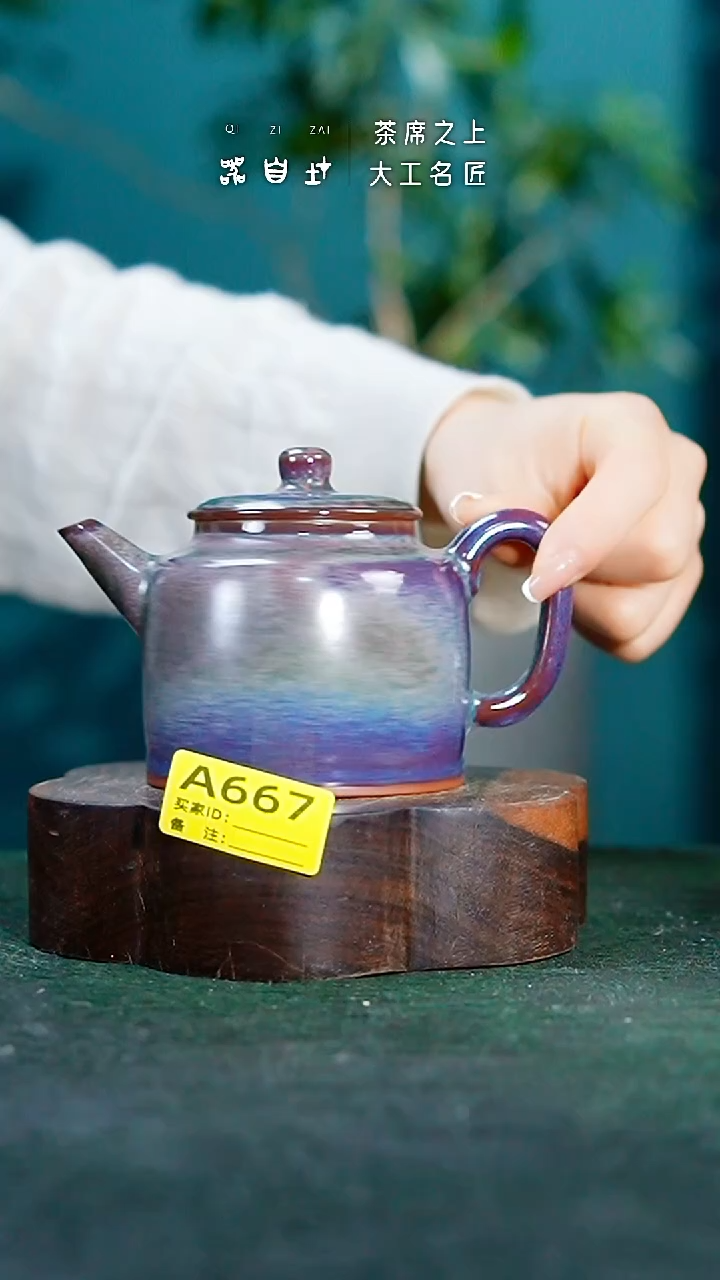 【闪购商品】瓷片神垕钧瓷 精品瓷器 园A667