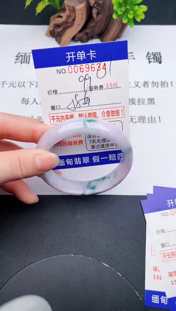 【闪购商品】翡翠手镯未镶嵌34天然翡翠A货