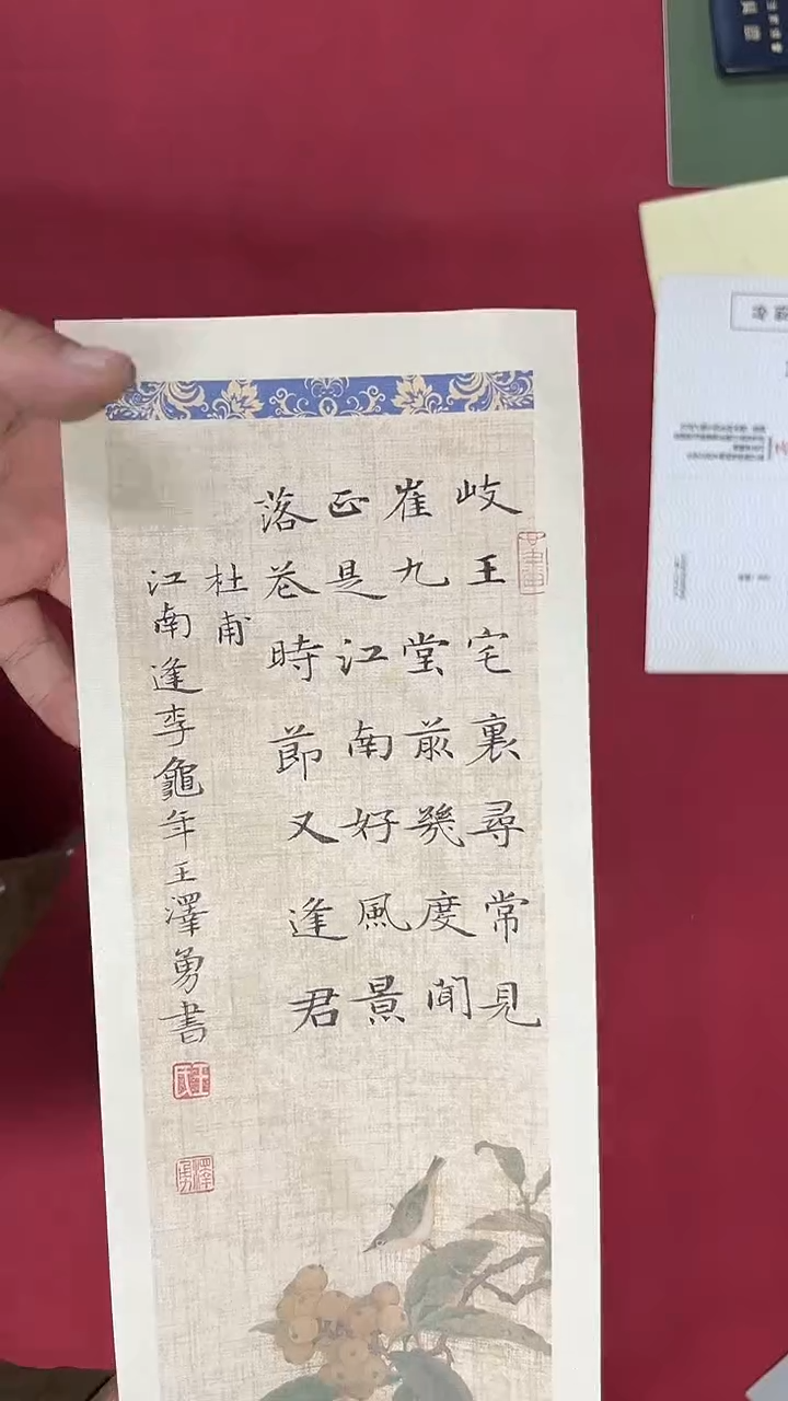 书法王泽勇老师书法作品029