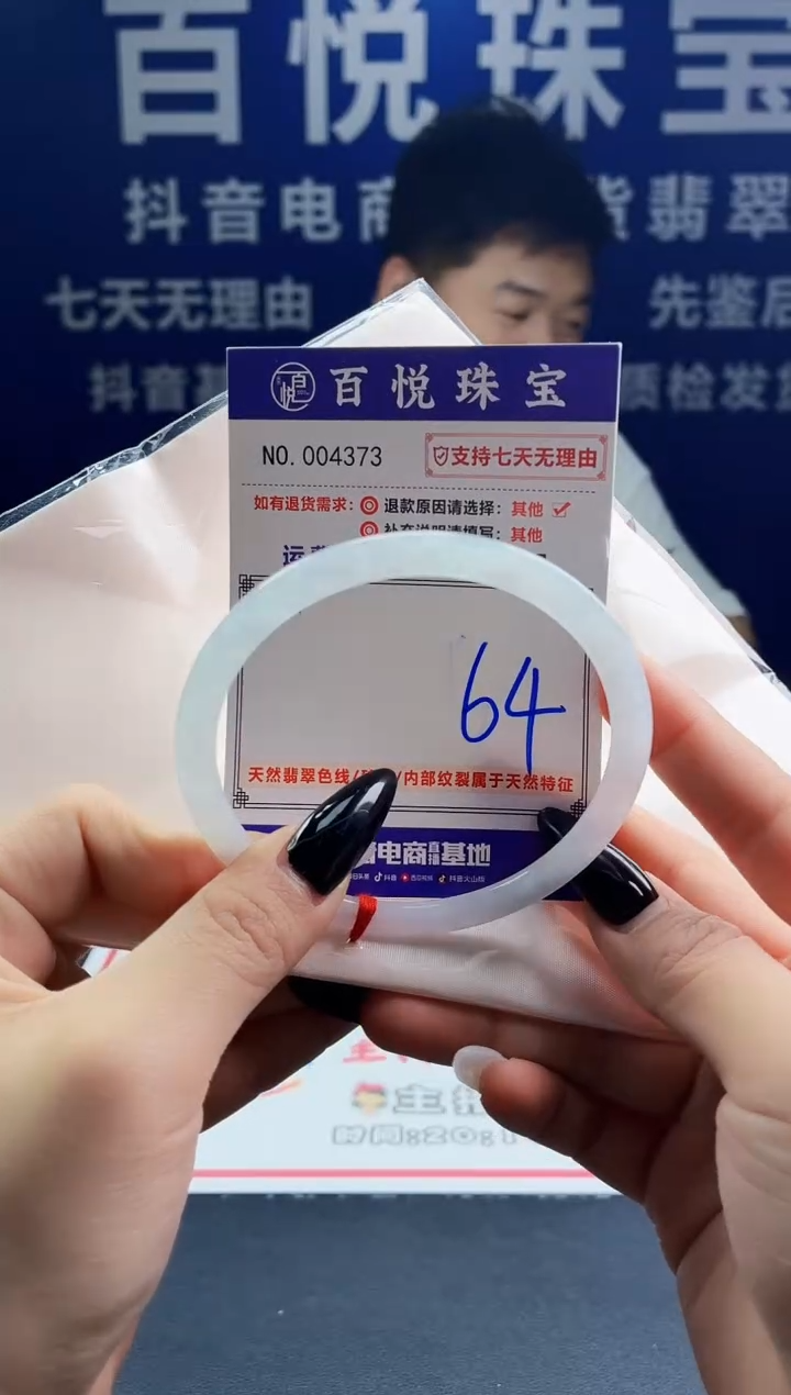 未镶嵌手镯翡翠叮当镯公主镯